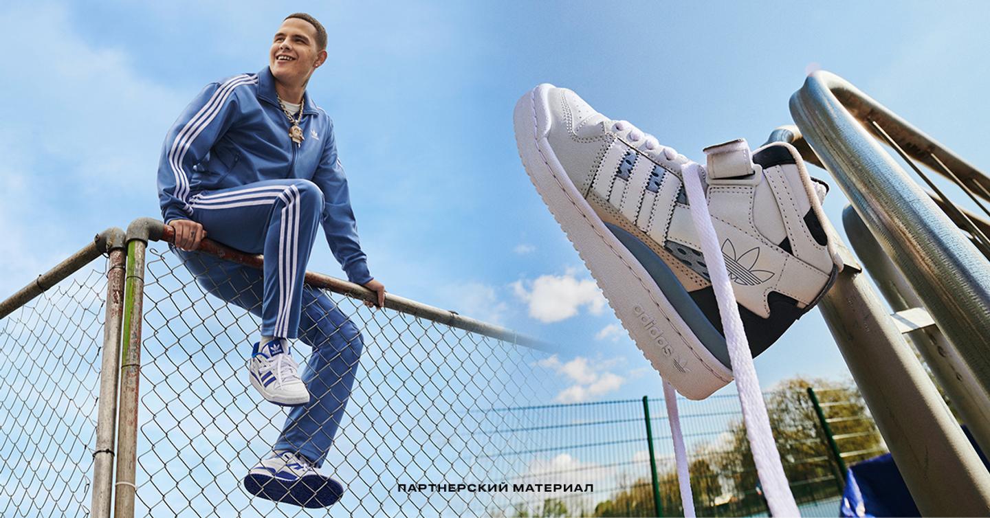 cover-adidas-forum-dtf-magazine adidas Originals выпустили обновленную версию кроссовок Forum