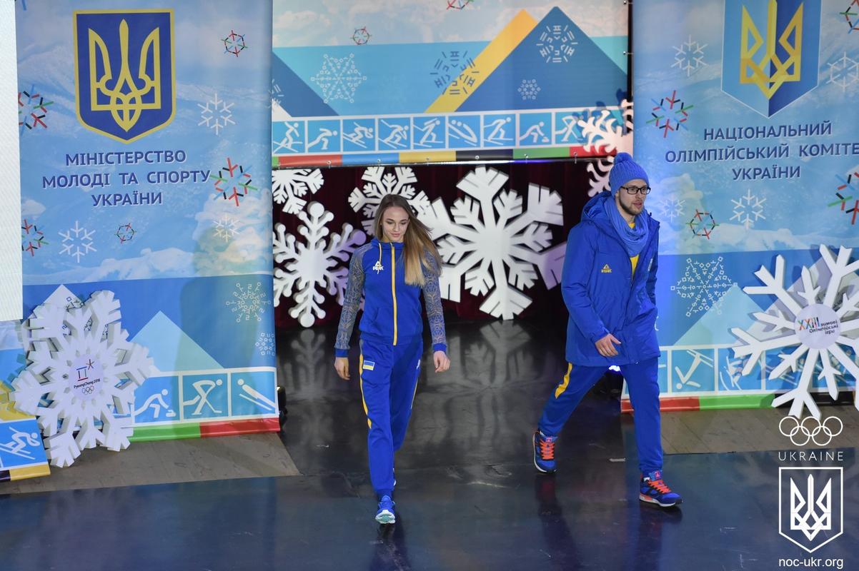 Презентація Олімпійської форми на Ігри-2018-33863