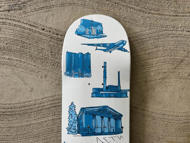 skateforukraine-dtf-magazine-3