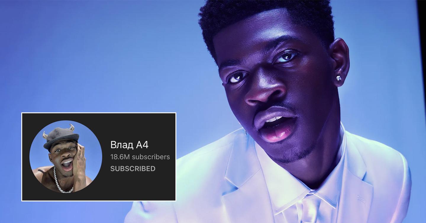Хакери зламали YouTube Lil Nas X та опублікували мемне відео з путіним