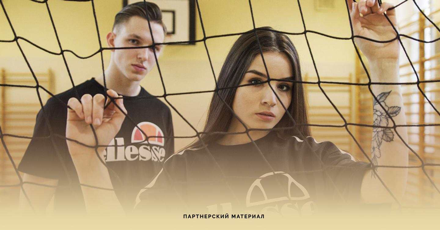 Новый бренд в Украине: Итальянский Ellesse в магазине Lavinashop