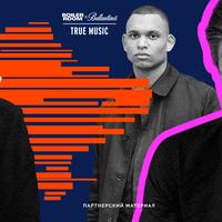 Схема, Новый Орлеан и PornHub: Как Boiler Room открывает новую музыку миллионам
