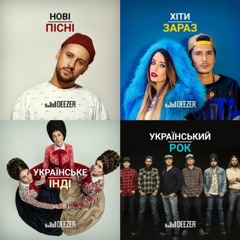 deezer_playsint-e1523951483639
