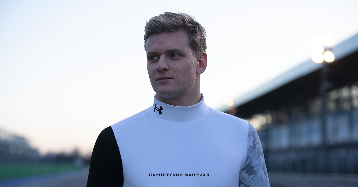 Смотрите ролик Under Armour о гонщике Мике Шумахере
