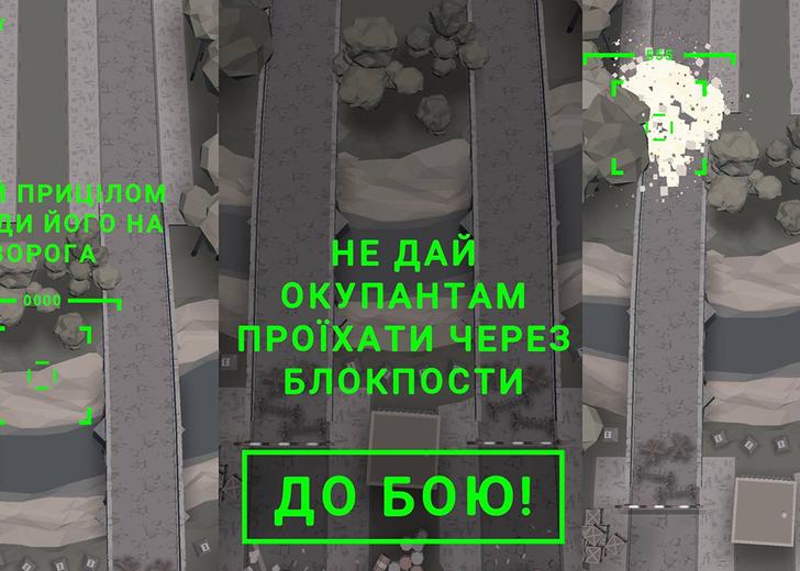 «Diia» launched the online game «eBayraktar»