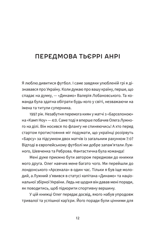 book 5