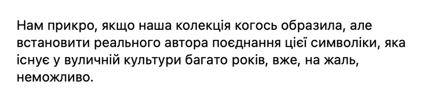 Знімок екрана 2023-05-08 о 13.32.52