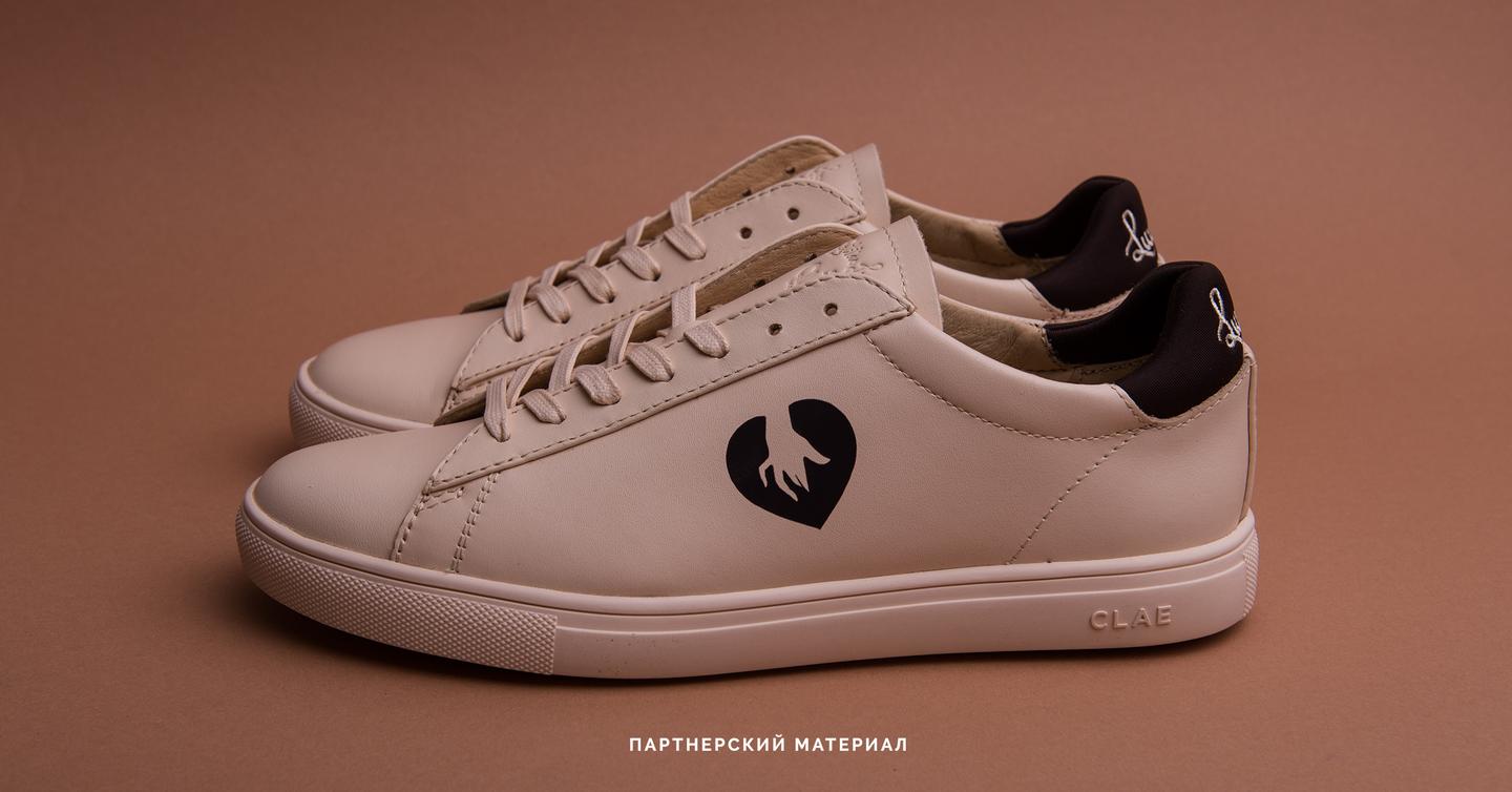 ostriv-promo-clae-dtf-magazine Киевский OSTRIV представляет коллаборацию CLAE х Petites Luxures