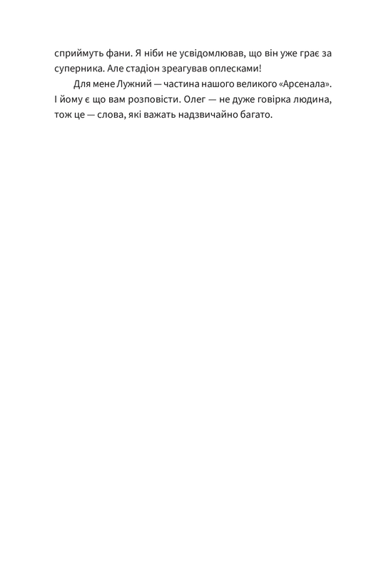 book 7