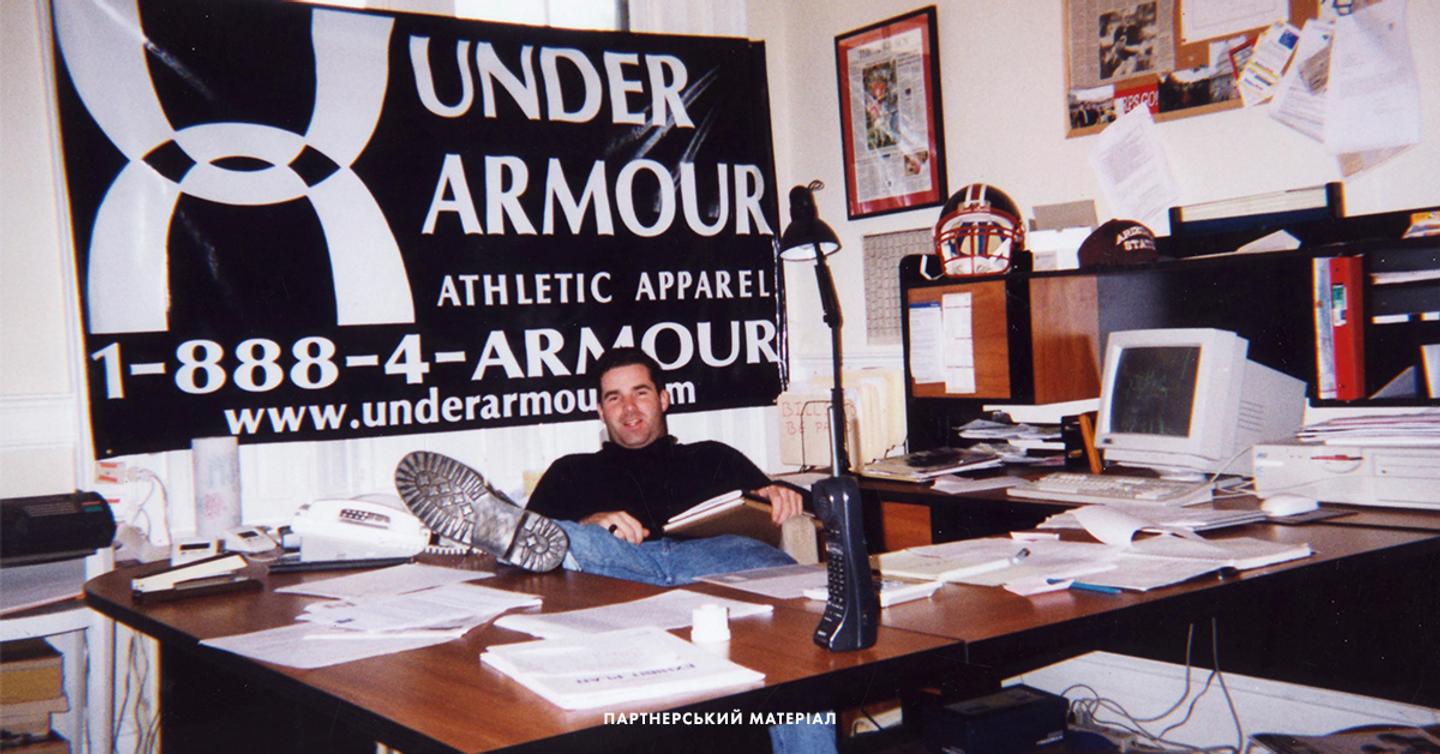 Бренду Under Armour виповнилось 25 років