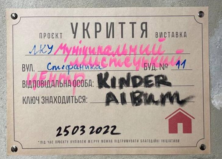 ukrittya-dtf-magazine У Львові відкрили виставку «Укритття»