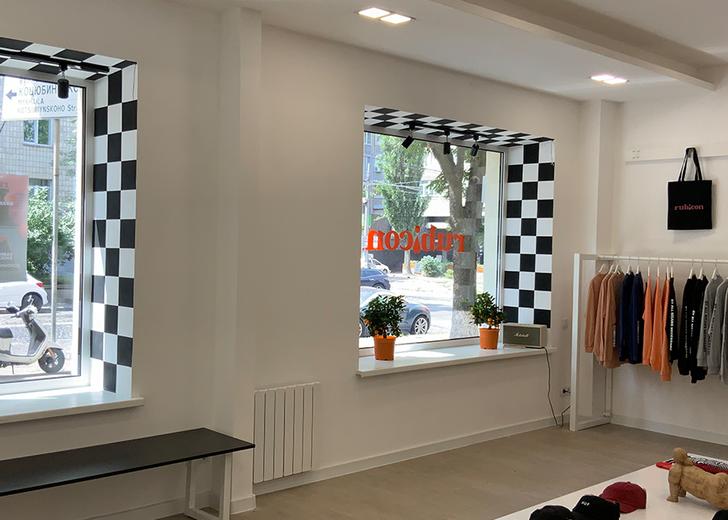 Новое место: Магазин streetwear-брендов Rubicon в Киеве