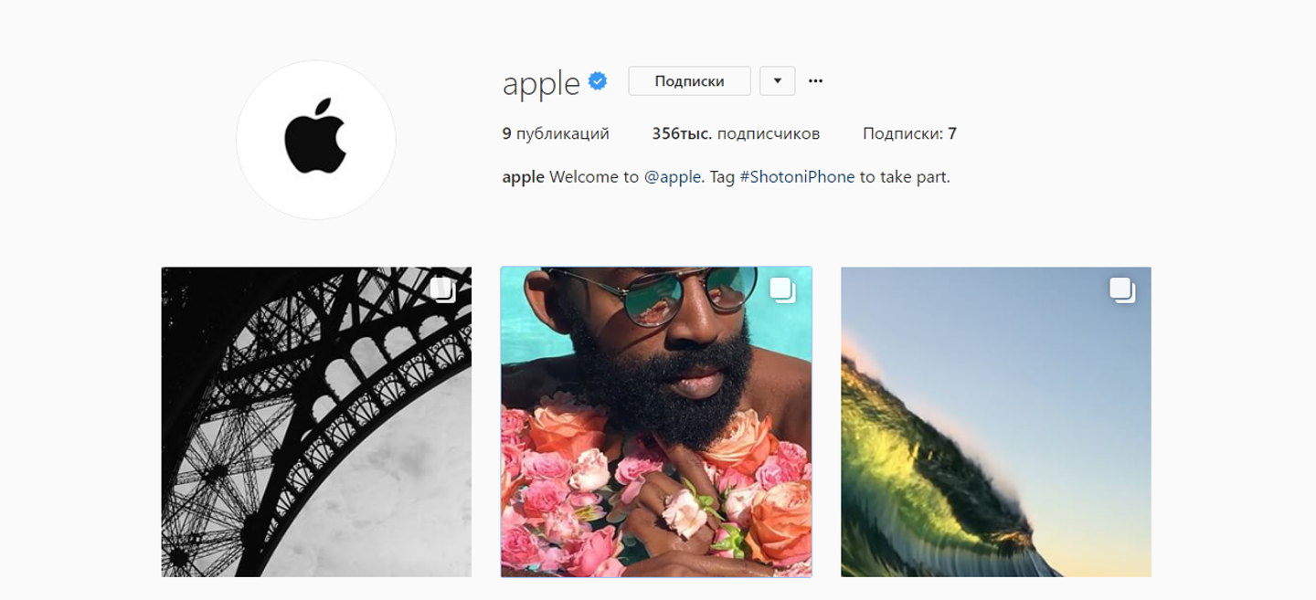 Apple создала аккаунт в Инстаграме. И там могут опубликовать ваше фото
