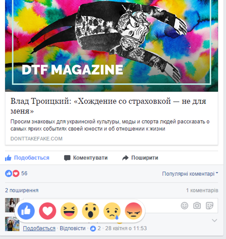facebook-ad-reaction Fejsbuk vvel reakcii na kommentarii