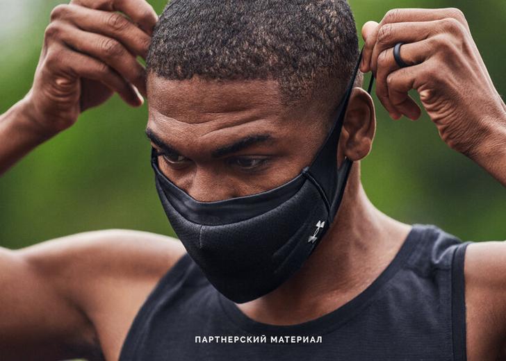 Under Armour разработал защитную маску для занятий спортом