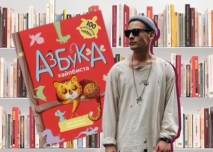 Понять хайпбиста: «флекс», «легитчек», «реплика» и еще 13 важных слов