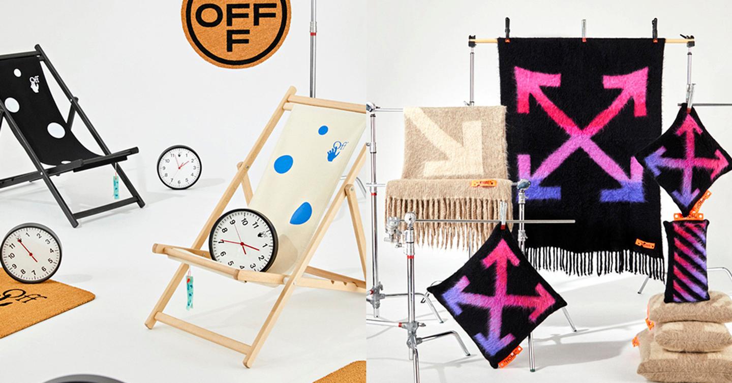 Off-White создал коллекцию предметов для дома