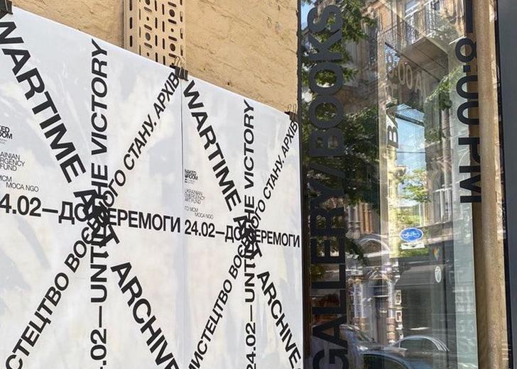 «Мистецтво воєнного стану»: У галереї The Naked Room відкрилась нова виставка