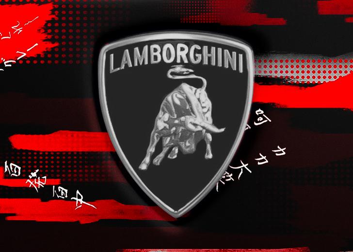 Йоджи Ямамото выпустит коллаборацию с Lamborghini