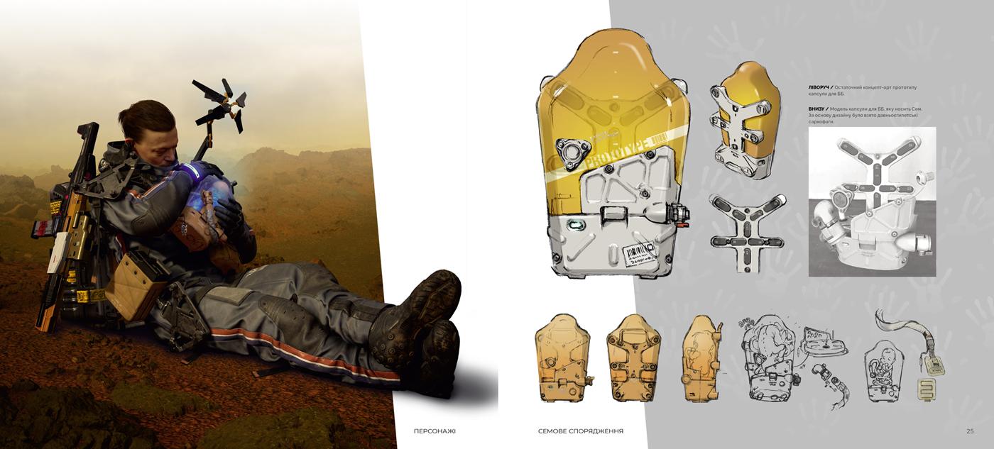 death-stranding-dtf-magazine-3