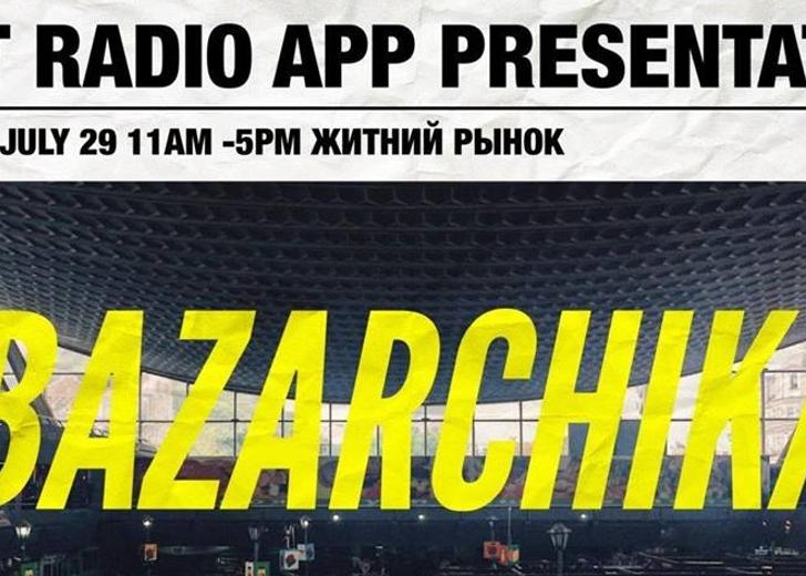20ft Radio проведут «тихую вечеринку» на Житнем рынке