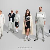 New Balance отмечают Grey Day в Украине: Что это и при чем здесь кроссовки 574