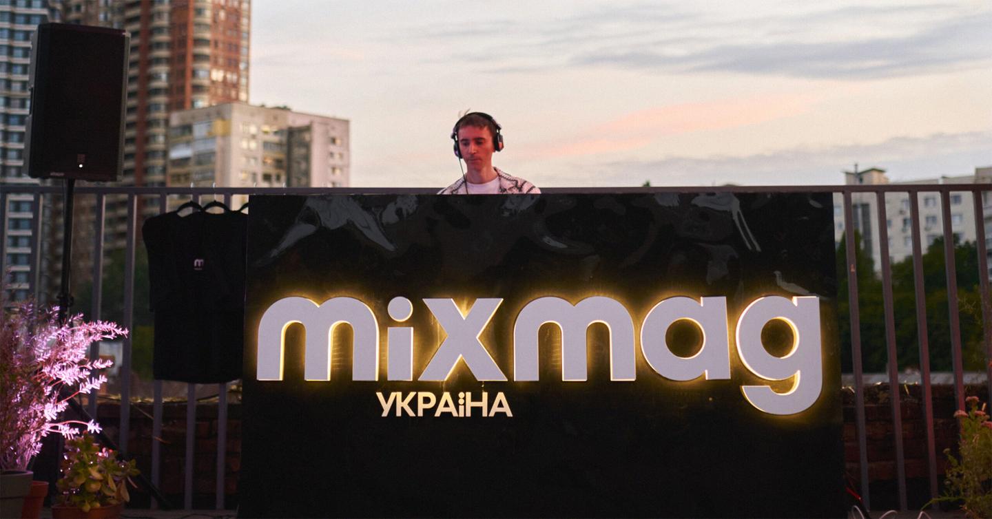 mixmag-ukrayina-zakryvayetsya-dtf-magazine (2) Івент Mixmag Україна в Києві