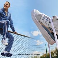 adidas Originals выпустили обновленную версию кроссовок Forum