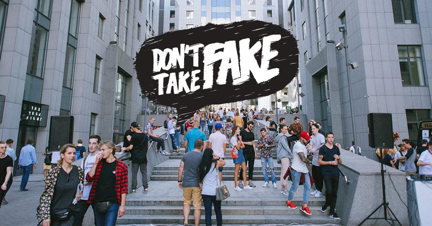 dtf8_guide_for_you_header Чем заняться на don’t Take Fake 2018