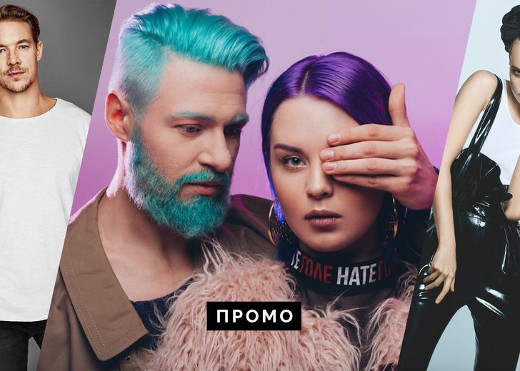 Diplo, MØ и YUKO представят совместный сингл