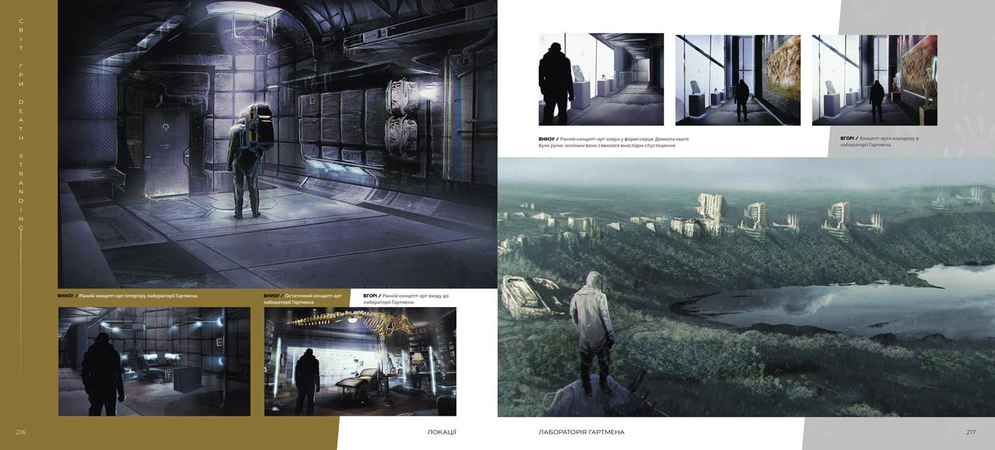 death-stranding-dtf-magazine-7
