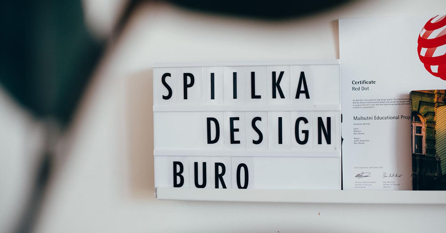Что на полке: 10 книг, вдохновляющих дизайн-бюро «Спіілка»