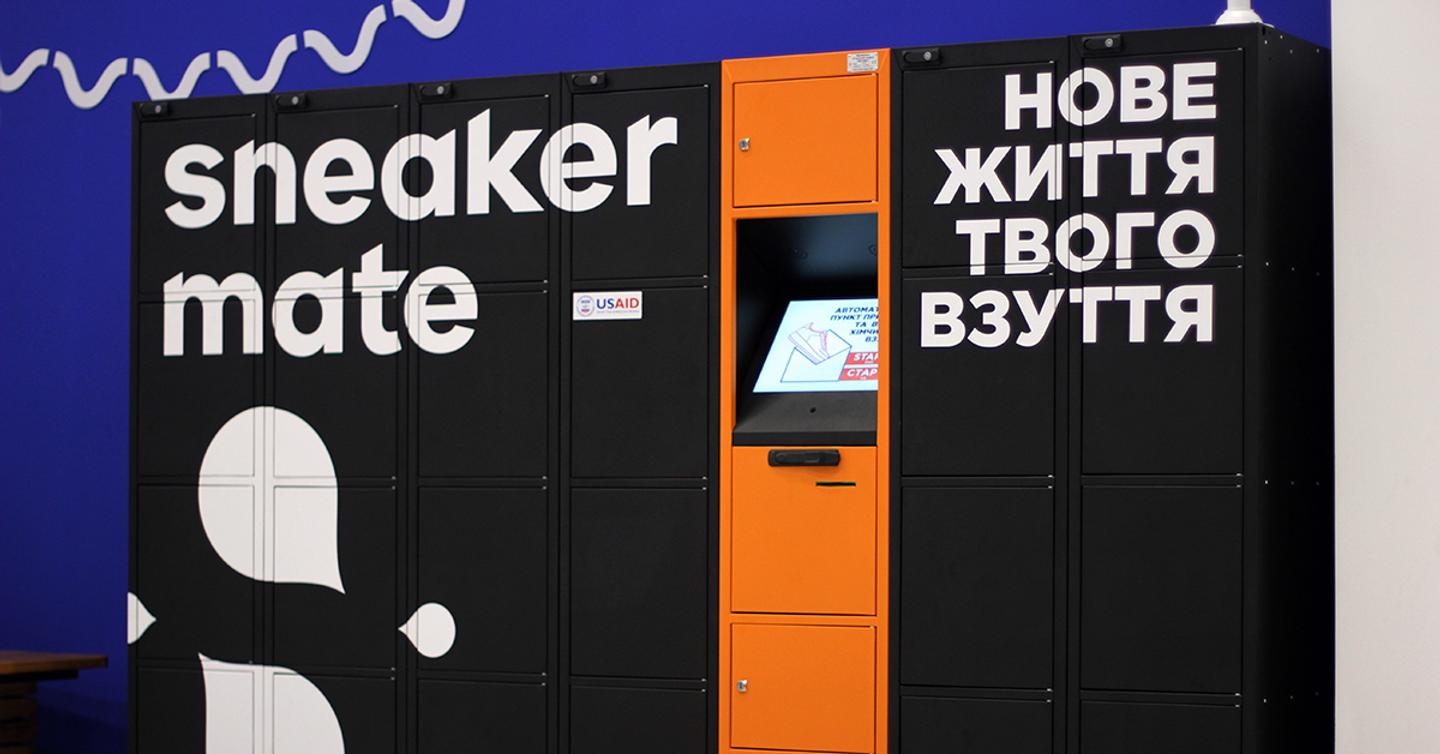 Sneaker Mate открыла в Киеве сникер-почтоматы. Вот как они работают