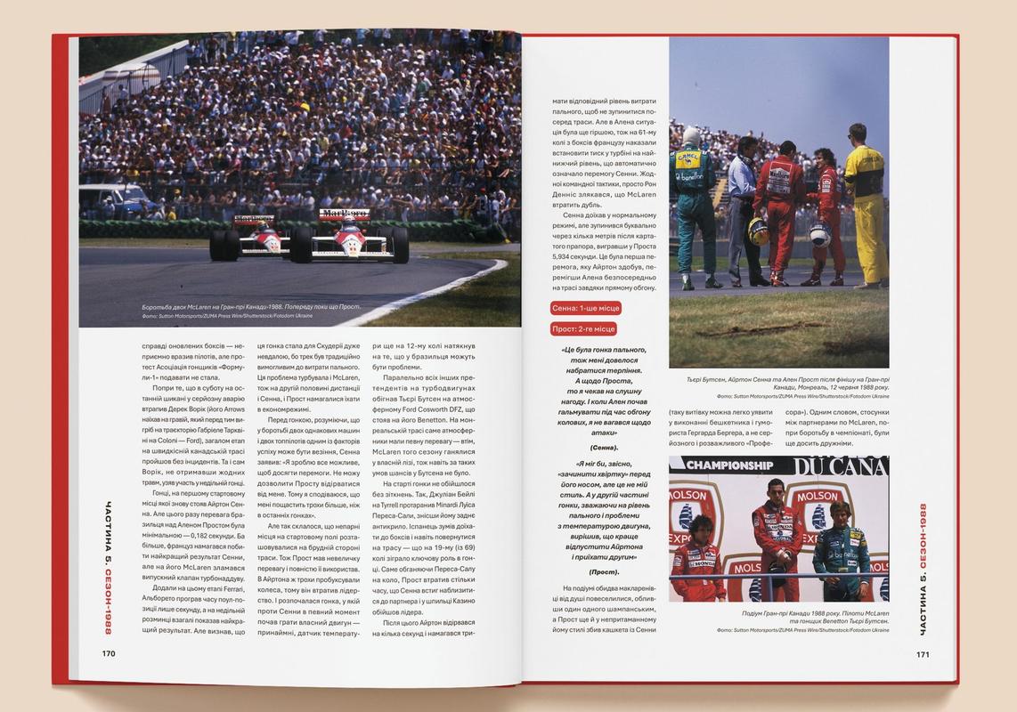 racio-f1-book-dtf-magazine