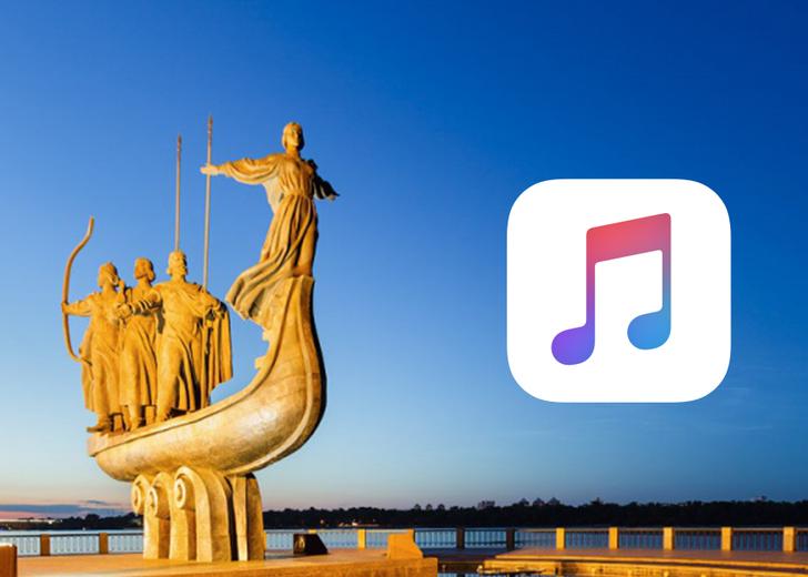 sounds-of-ukraine В Apple Music теперь есть отдельная вкладка с украинской музыкой