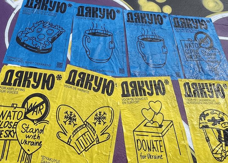 dyakuyu-dtf-magazine «Українці кажуть “Дякую”»: дизайнери створили серію постерів, щоб подякувати за допомогу