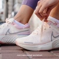 Nike випустив бігові кросівки, що зменшують ризик травмування