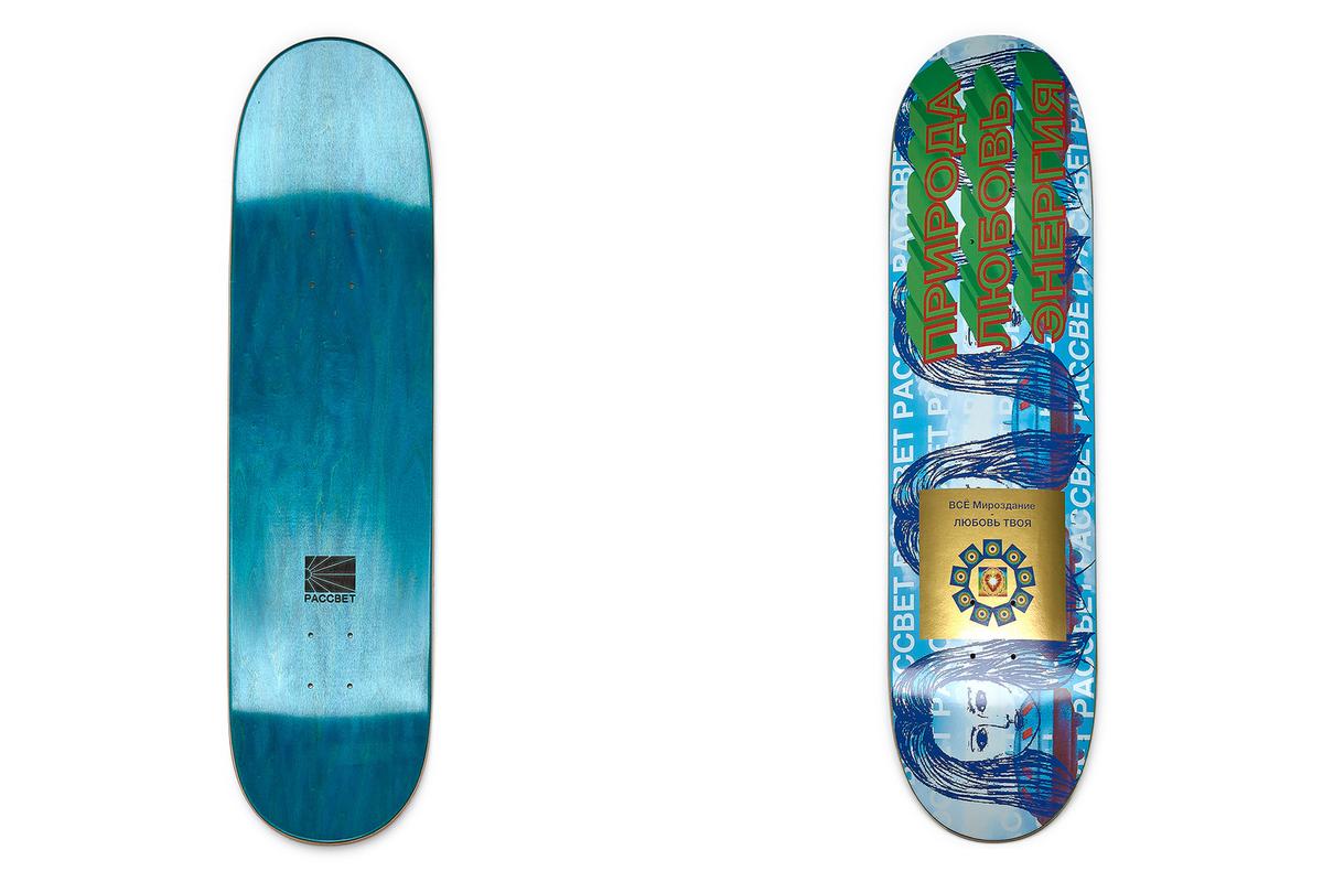 rassvet_collection_dtf_12