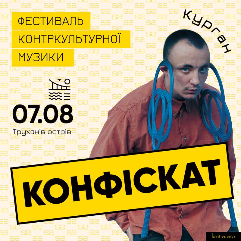 konfiskat-dtf-magazine2