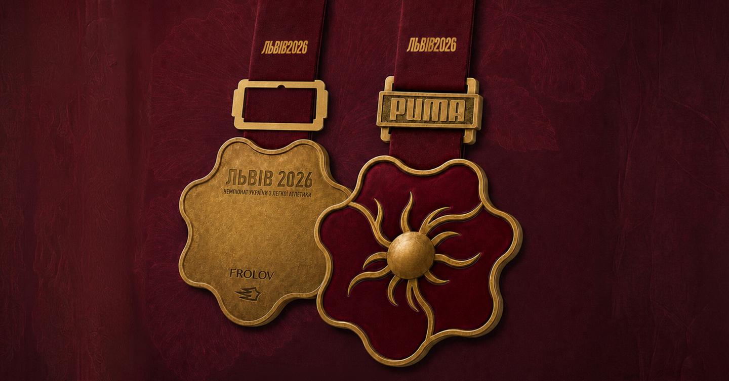 PUMA, FROLOV та ФЛАУ створили медалі для Чемпіонату України з легкої атлетики