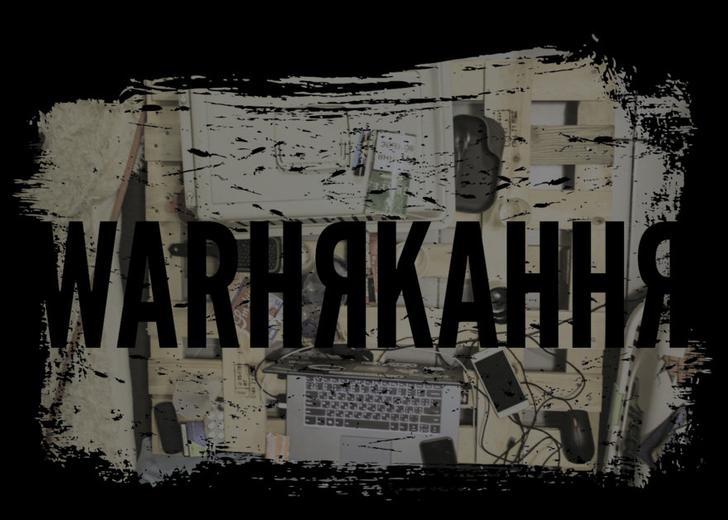 warнякання-dtf-magazine Антон Слєпаков випустив два треки про війну