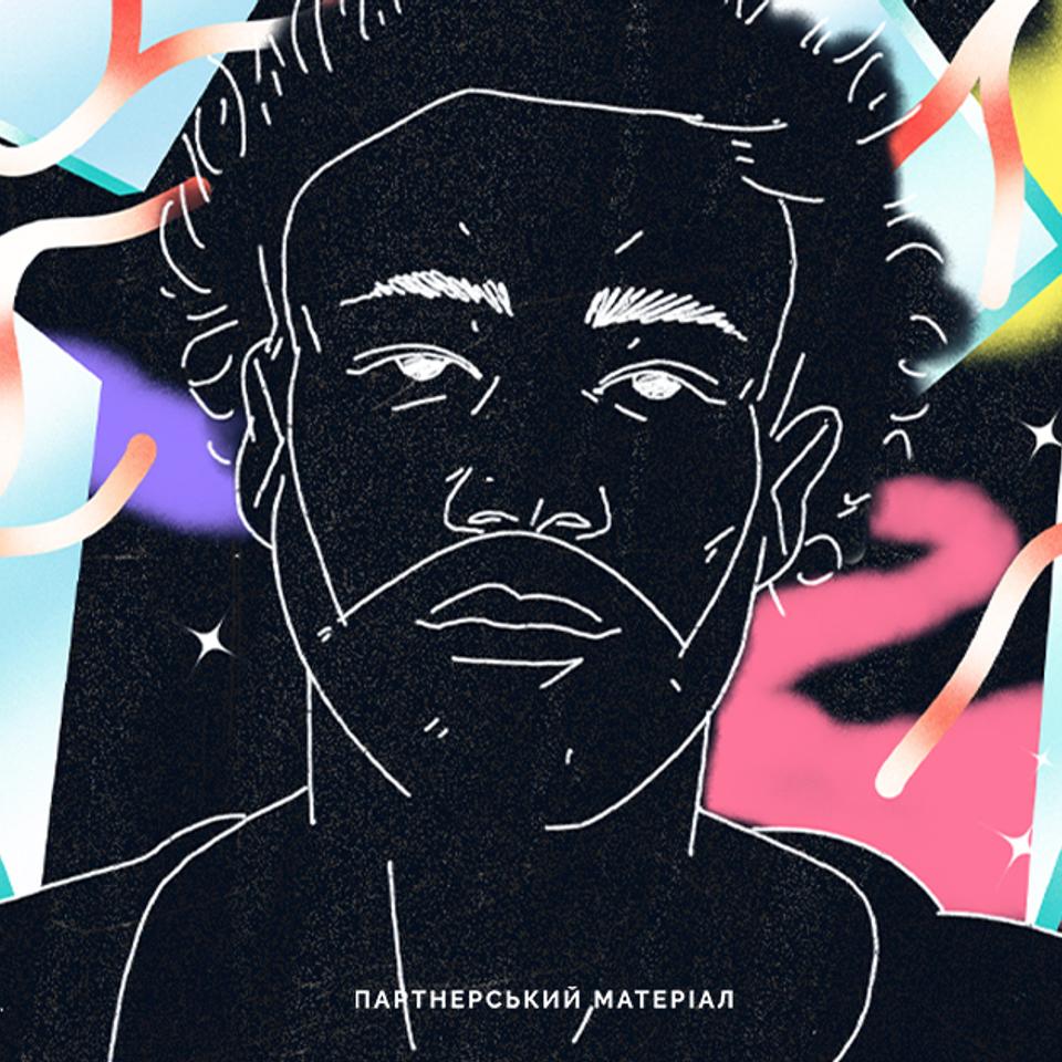 Вийшов четвертий епізод подкасту DTF Magazine. Розповідаємо про Childish Gambino