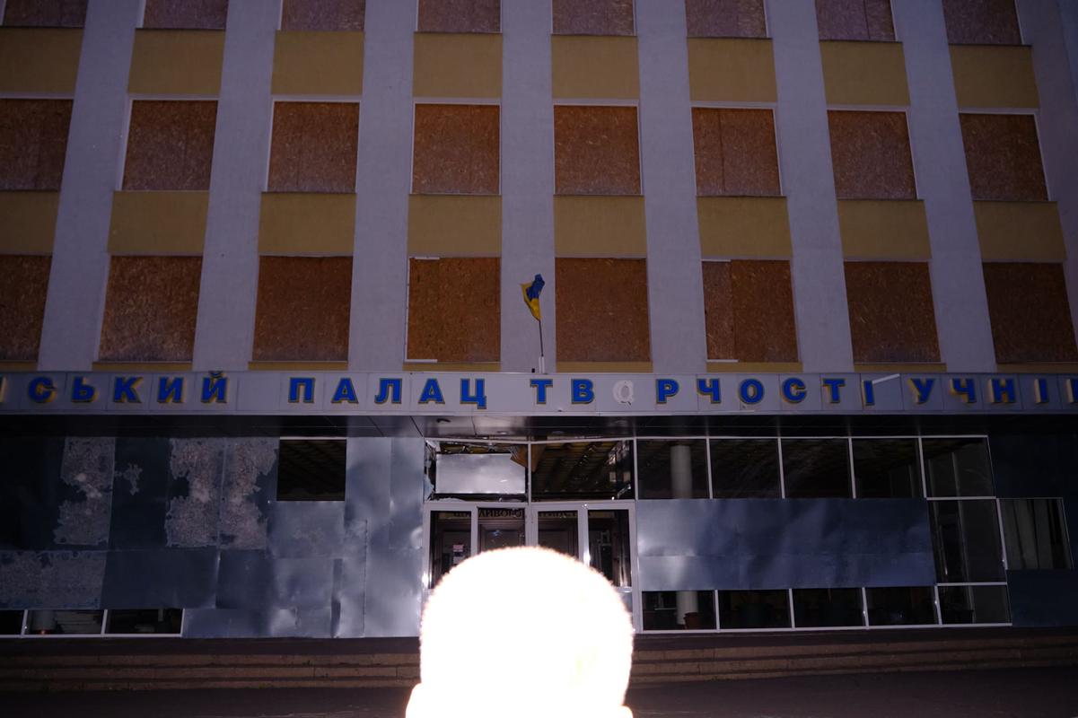 myph 2