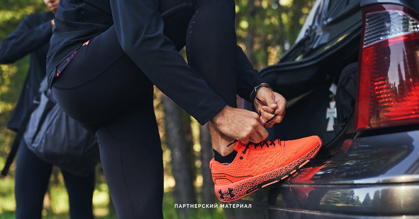 Under Armour выпустил беговые кроссовки с виртуальным тренером