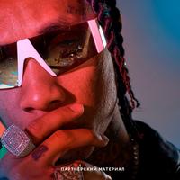 Американский рэпер Tyga впервые выступит в Украине