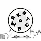 Четыре выставки в Киеве, которые нужно посетить на этой неделе