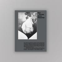 ist publishing видали нову книгу автора «Як ми бачимо». Публікуємо уривок