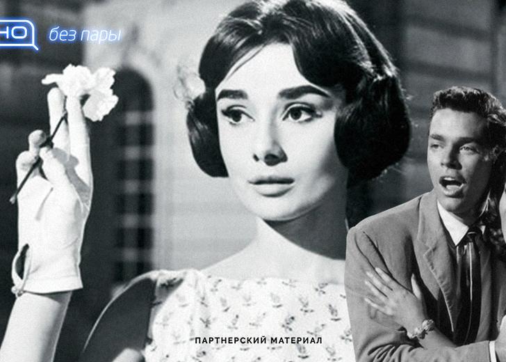 Классика на секретной локации: В Киеве покажут «Вестсайдскую историю» и «Любовь после полудня»