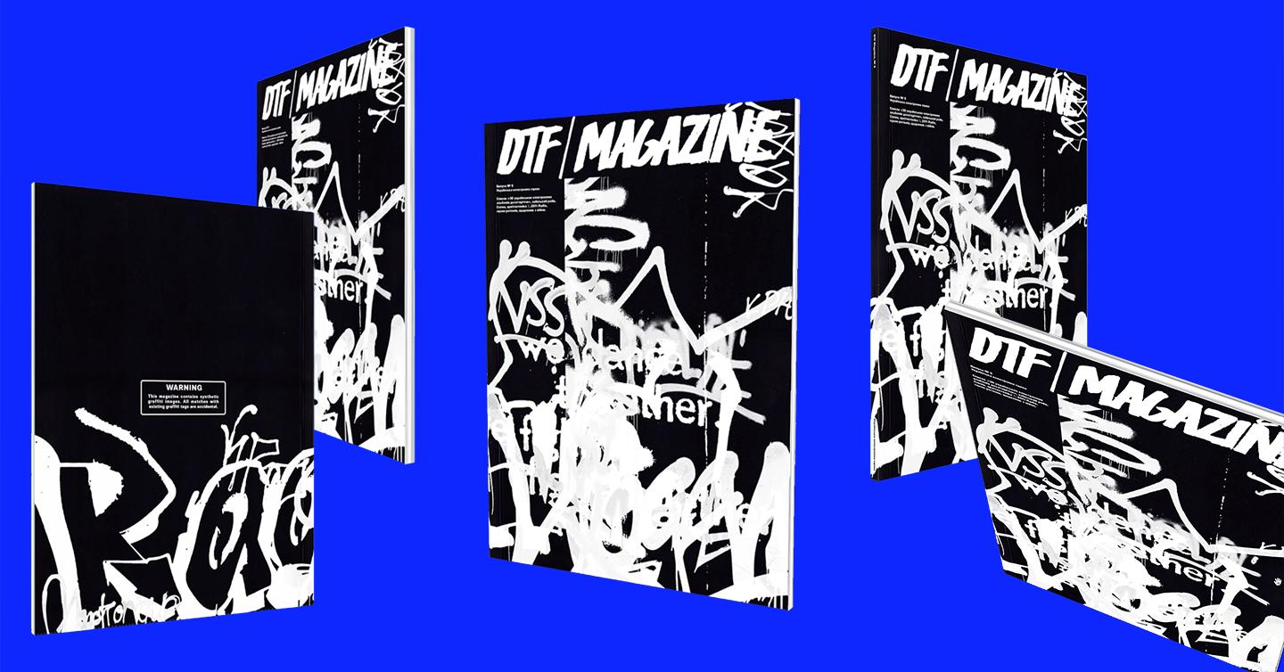 DTF Magazine випустив новий друкований номер. Про українську електронну сцену