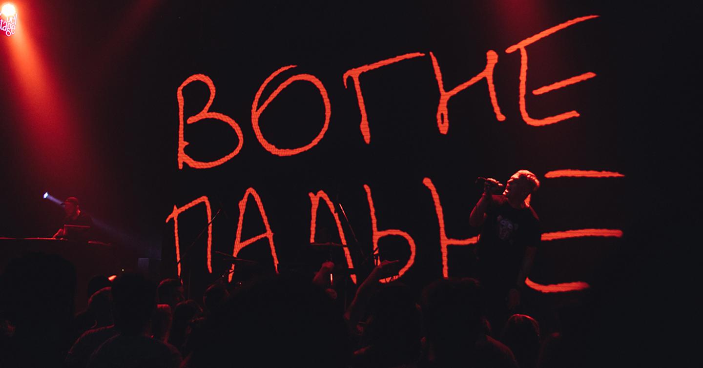 vogonovazhatie-dtf-magazine Группа «Вагоновожатые» выпустила новый альбом. Слушаем